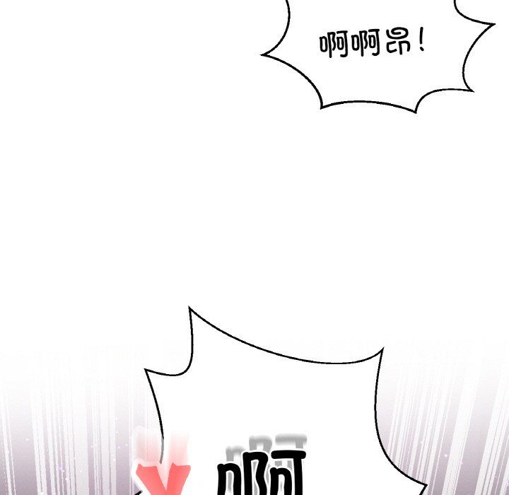 我的女王第37話