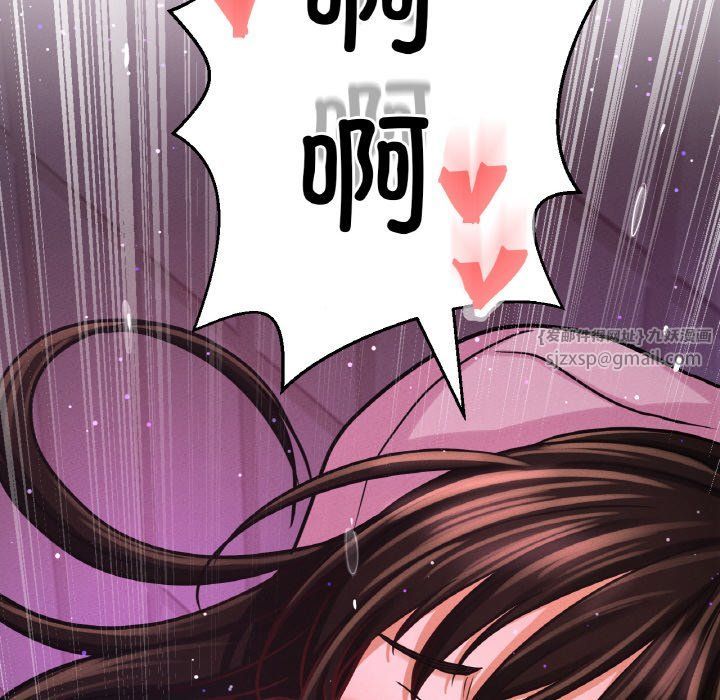 我的女王第37話