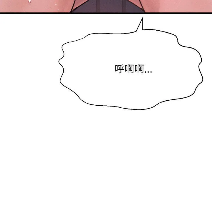 我的女王-第37話 - 图片 149