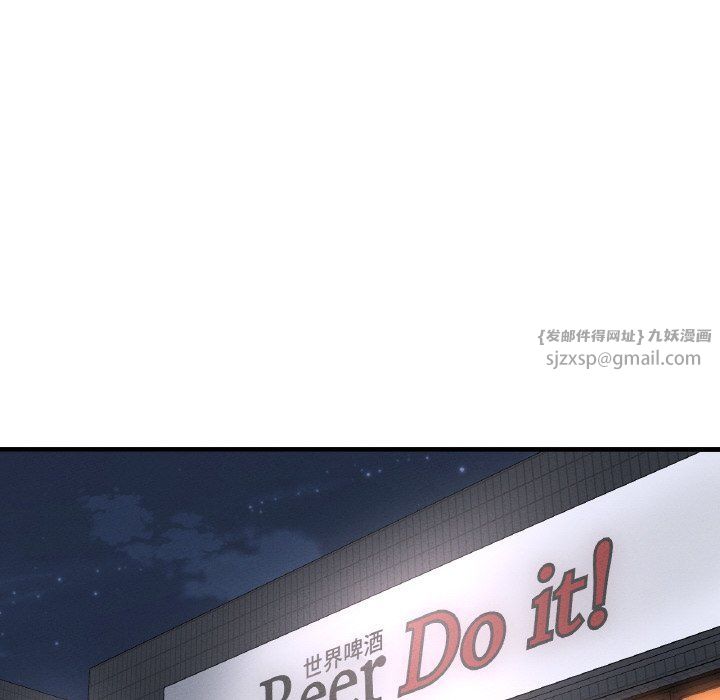 我的女王第37話