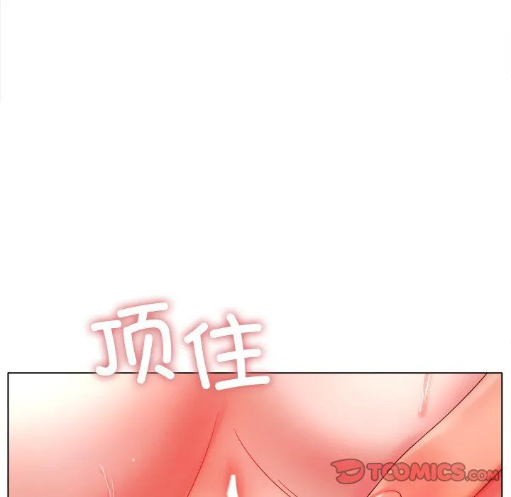 冰上恋人-第38話 - 图片 30