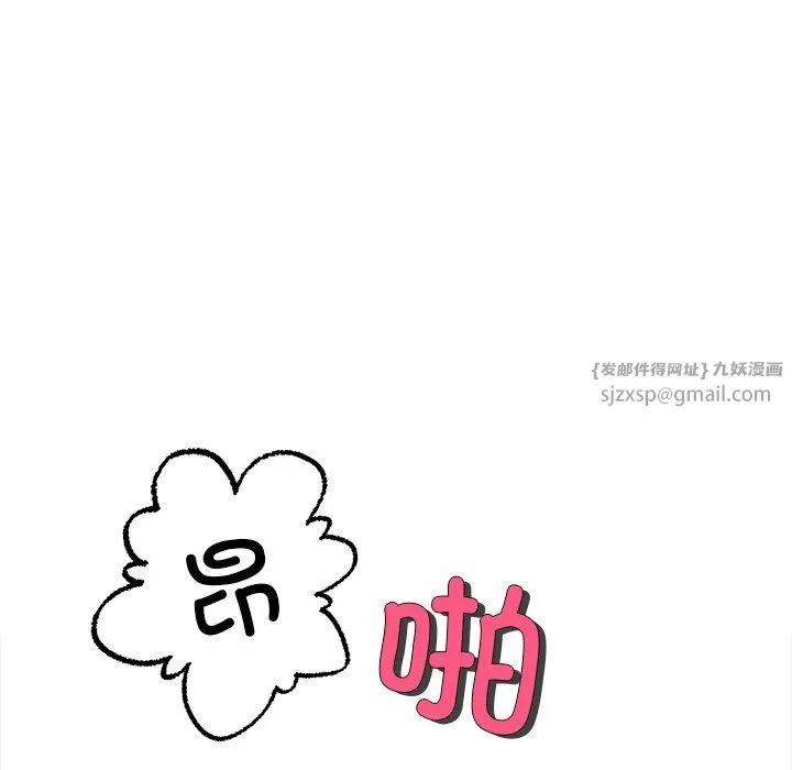 冰上恋人-第38話 - 图片 36