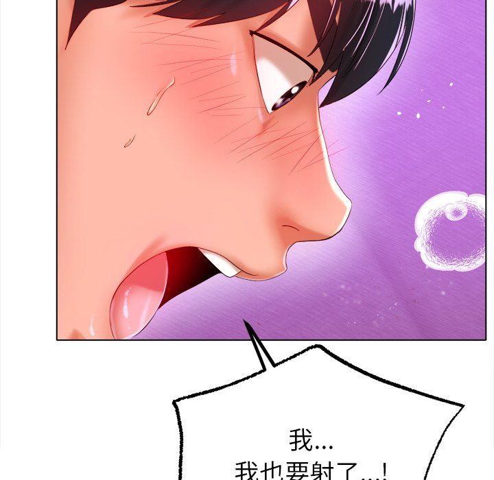 冰上恋人第38話