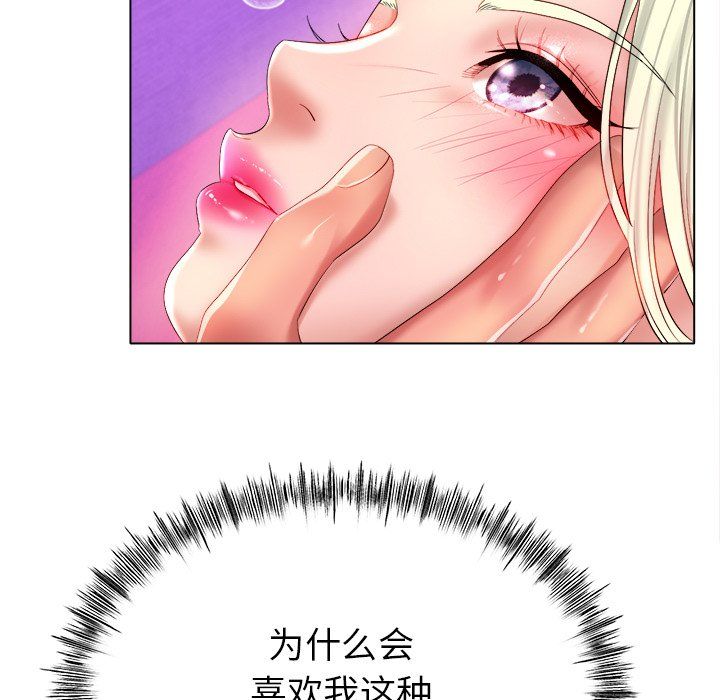 冰上恋人第38話