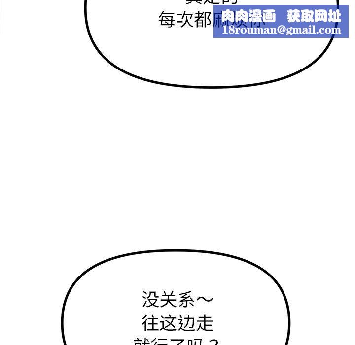 冰上恋人第38話