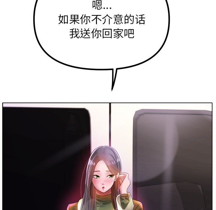 冰上恋人第38話