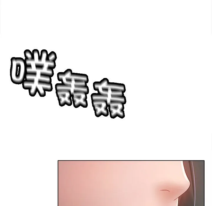 冰上恋人-第38話 - 图片 115
