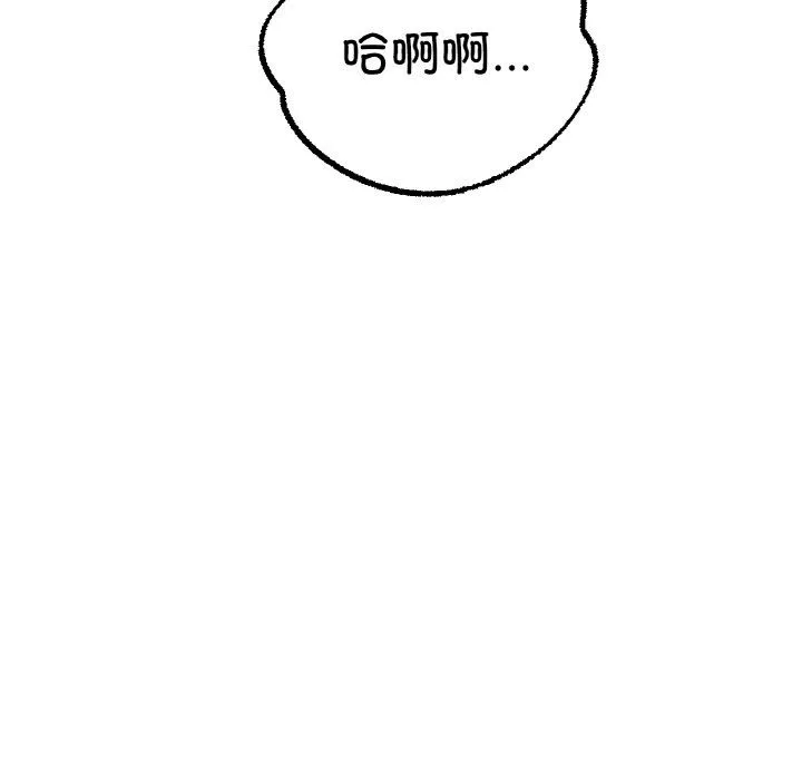 冰上恋人-第38話 - 图片 142