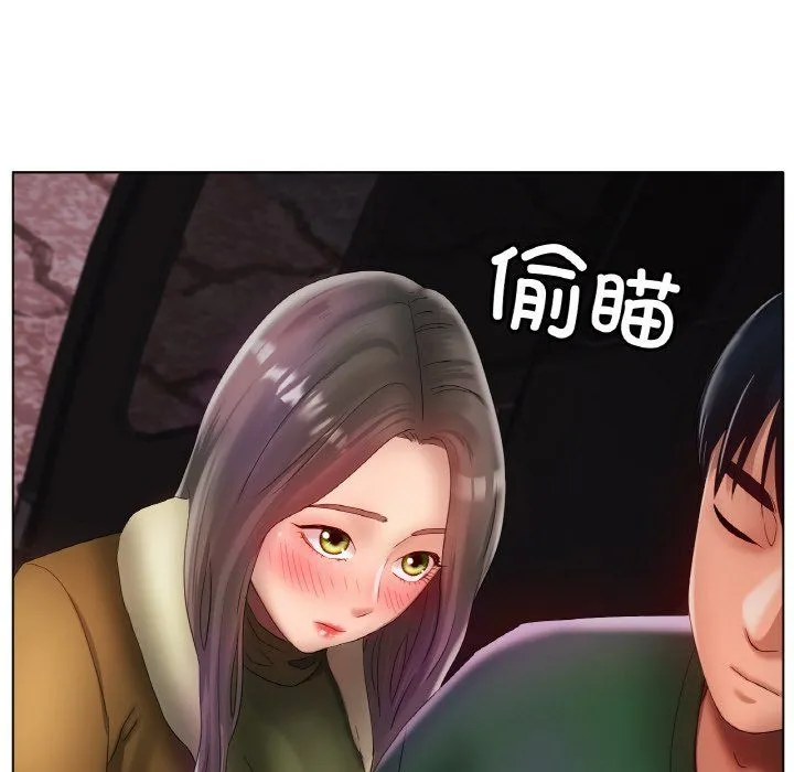 冰上恋人-第38話 - 图片 143