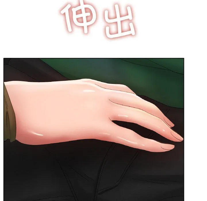 冰上恋人-第38話 - 图片 146