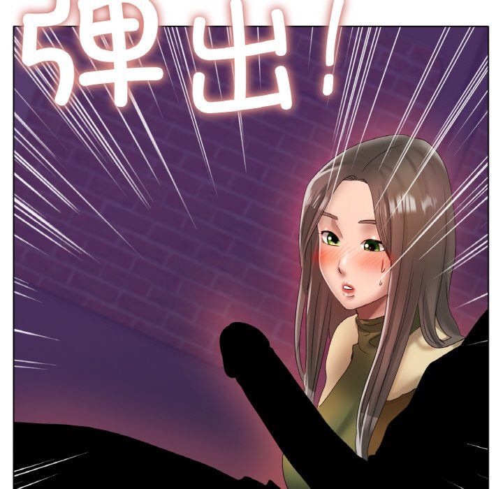 冰上恋人第38話