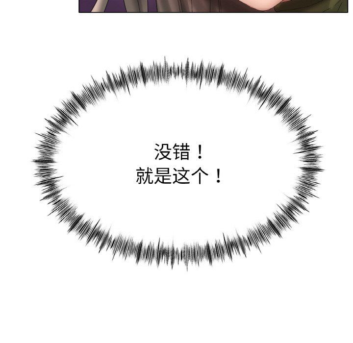 冰上恋人第38話