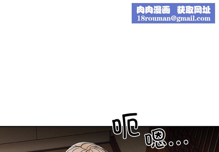 老大!请把女儿交给我!第40話