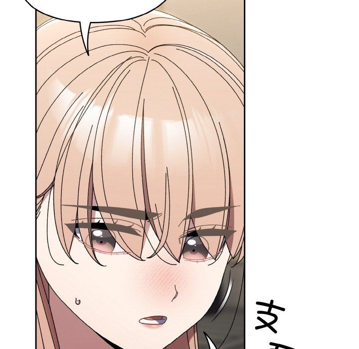 老大!请把女儿交给我!第40話