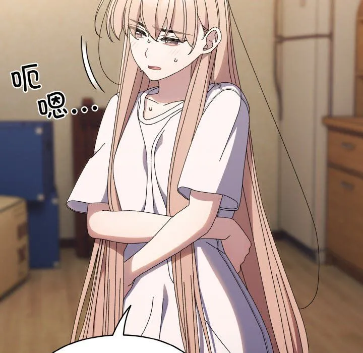 老大!请把女儿交给我!-第40話 - 图片 13
