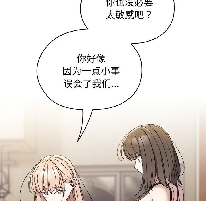 老大!请把女儿交给我!第40話