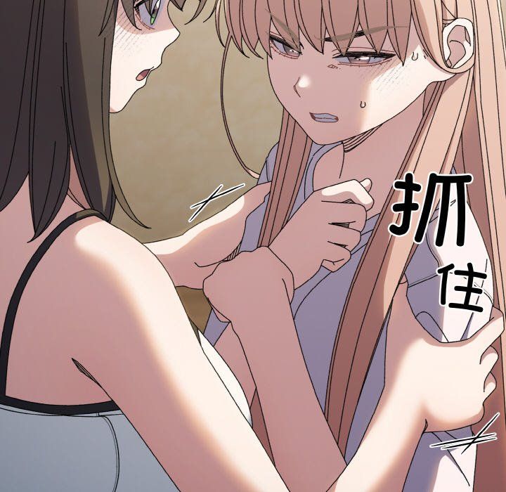 老大!请把女儿交给我!第40話