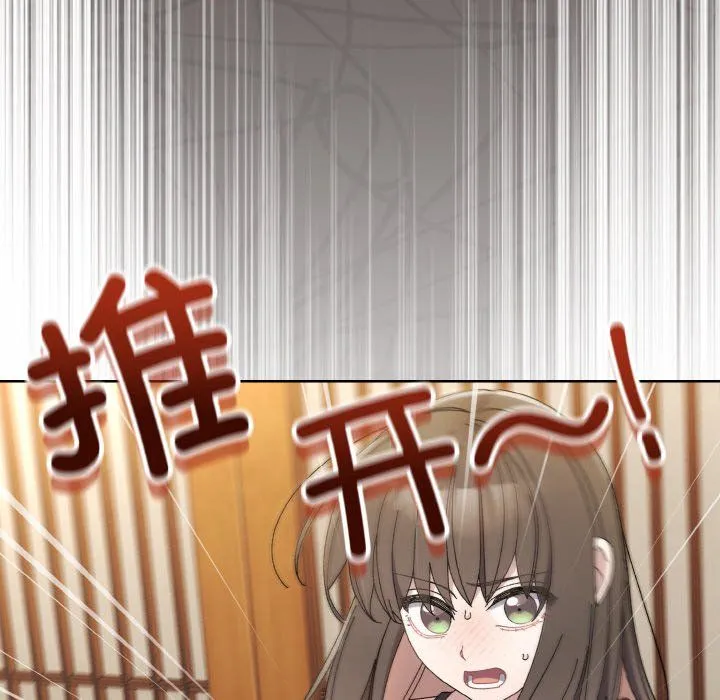 老大!请把女儿交给我!-第40話 - 图片 34
