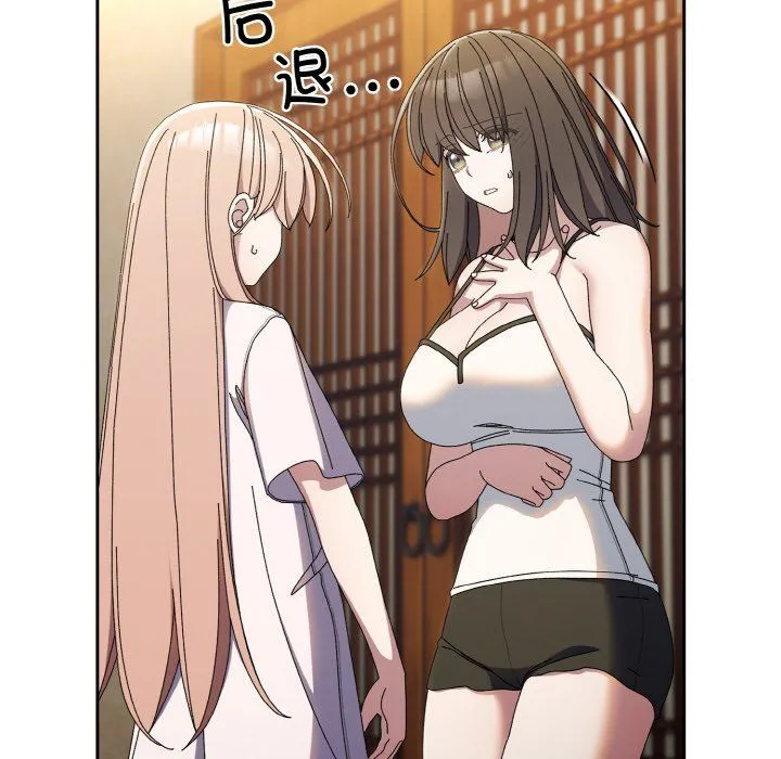 老大!请把女儿交给我!-第40話 - 图片 37