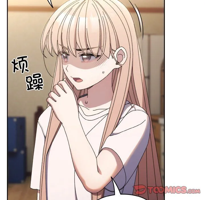 老大!请把女儿交给我!第40話