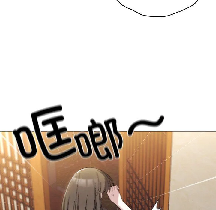 老大!请把女儿交给我!-第40話 - 图片 42