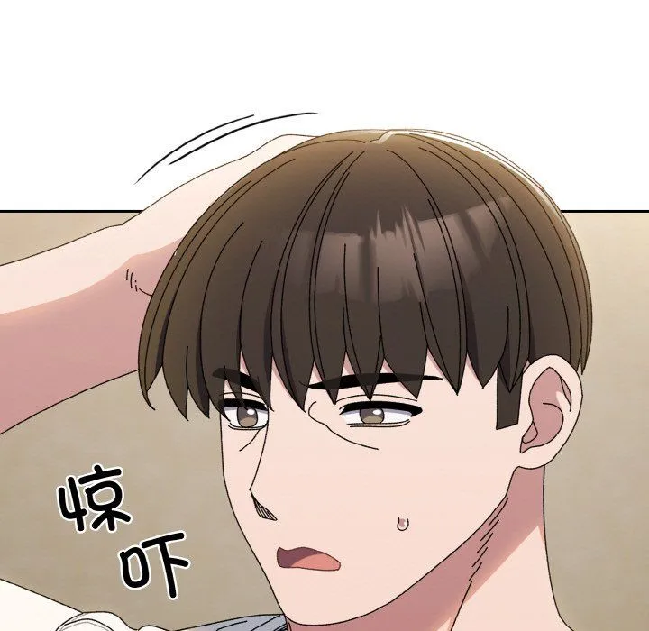 老大!请把女儿交给我!-第40話 - 图片 46