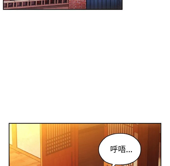 老大!请把女儿交给我!-第40話 - 图片 52