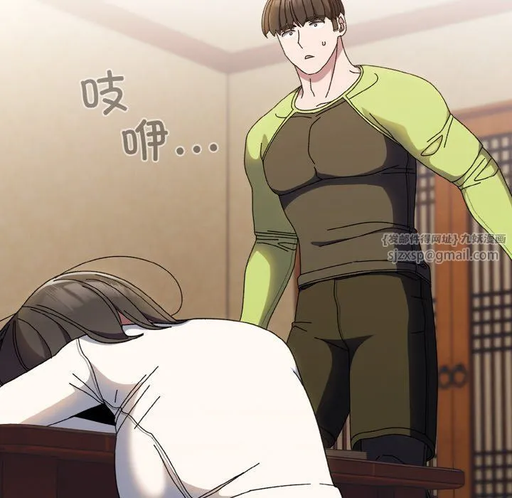 老大!请把女儿交给我!-第40話 - 图片 69