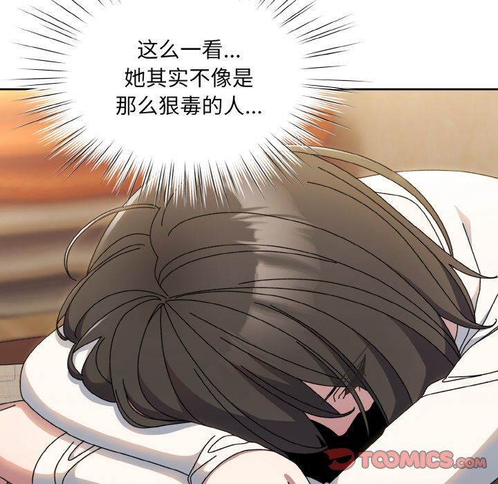 老大!请把女儿交给我!第40話