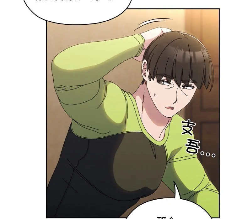老大!请把女儿交给我!第40話