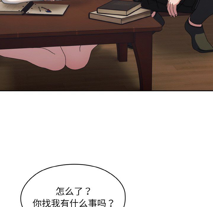 老大!请把女儿交给我!第40話