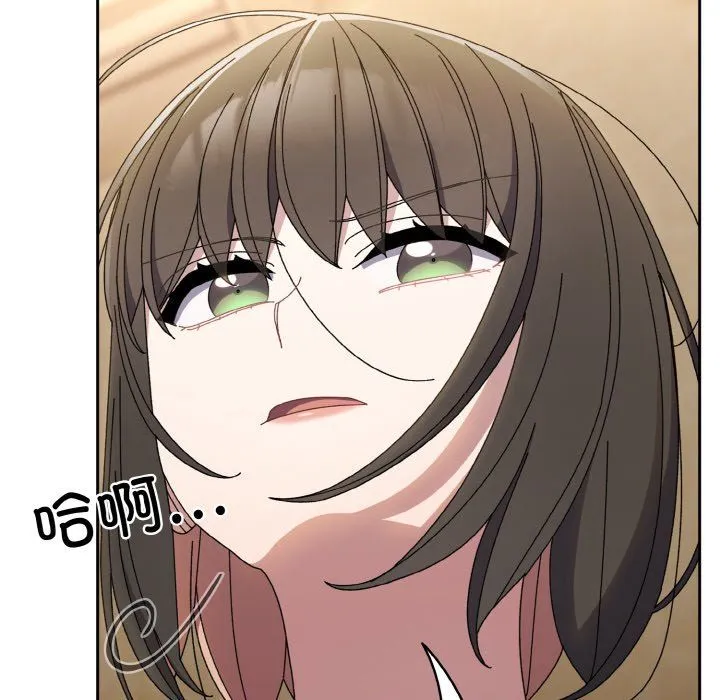 老大!请把女儿交给我!-第40話 - 图片 95