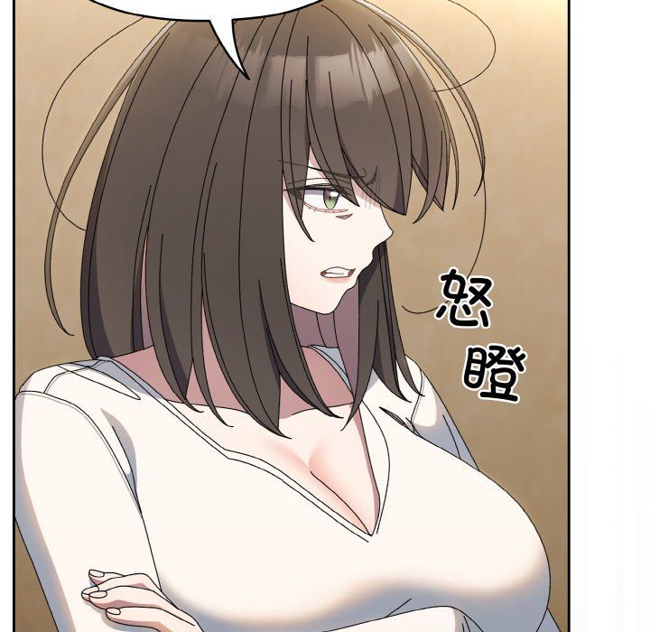 老大!请把女儿交给我!第40話