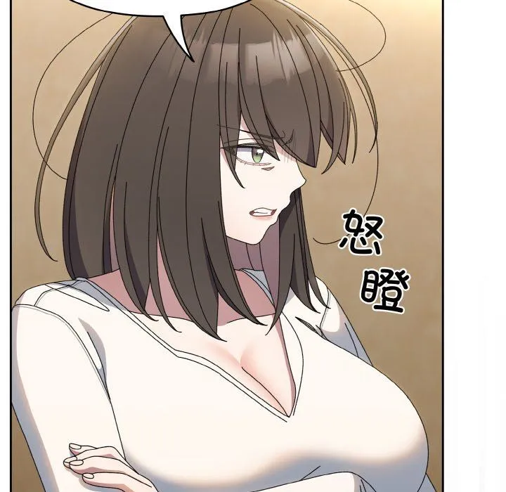 老大!请把女儿交给我!第40話