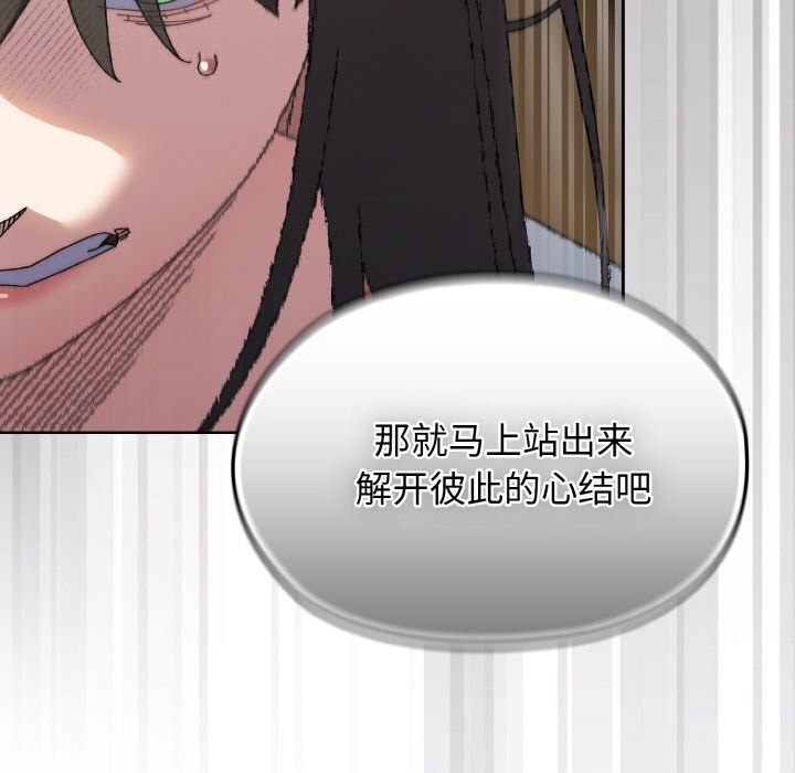 老大!请把女儿交给我!第40話