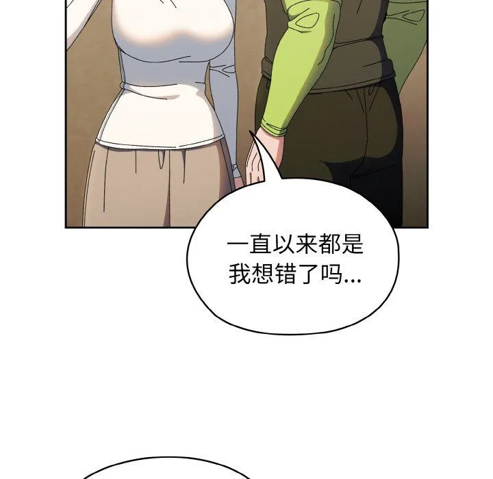 老大!请把女儿交给我!第40話
