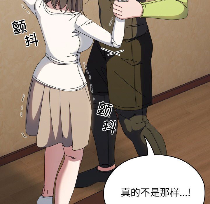 老大!请把女儿交给我!第40話