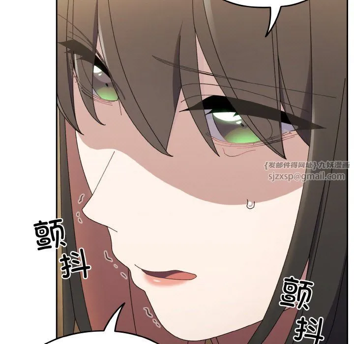 老大!请把女儿交给我!-第40話 - 图片 130