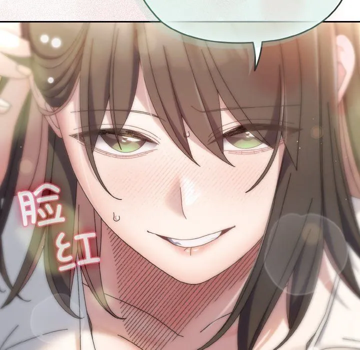 老大!请把女儿交给我!-第40話 - 图片 141