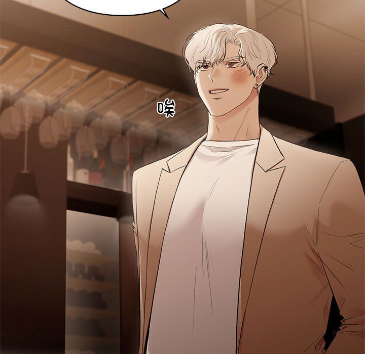 让我一见钟情的他第40話