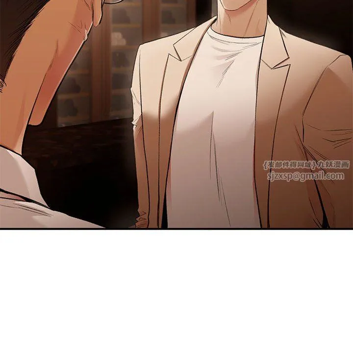 让我一见钟情的他-第40話 - 图片 14