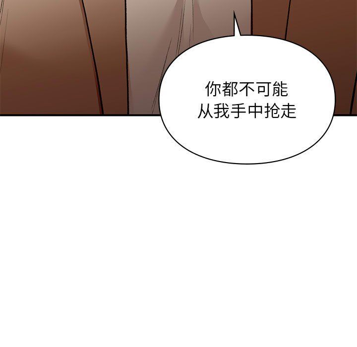 让我一见钟情的他第40話