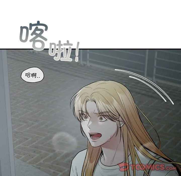 让我一见钟情的他-第40話 - 图片 30