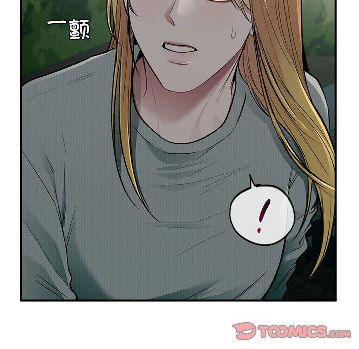 让我一见钟情的他第40話