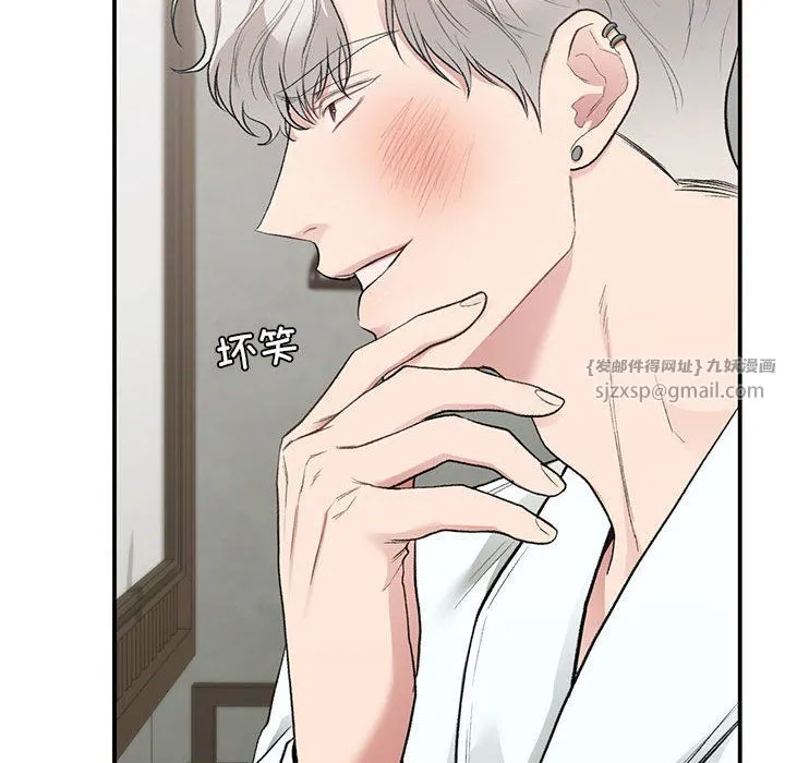 让我一见钟情的他-第40話 - 图片 112