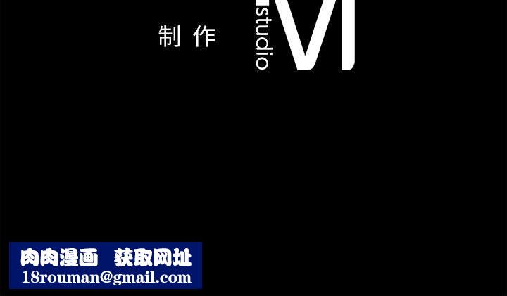 让我一见钟情的他第40話