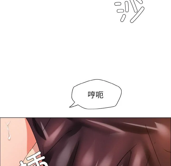 了不起的她第31話