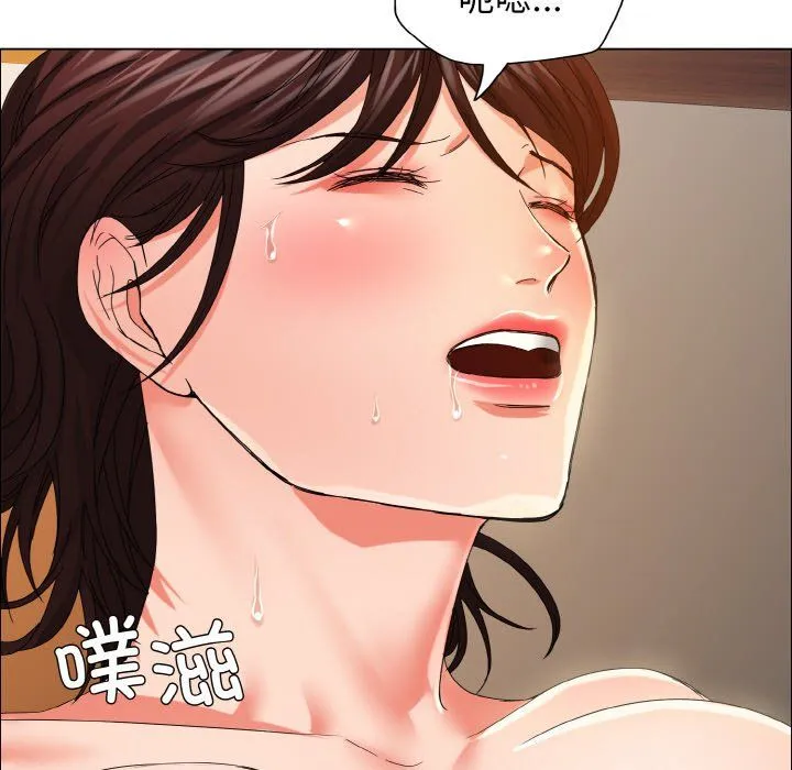 了不起的她-第31話 - 图片 13