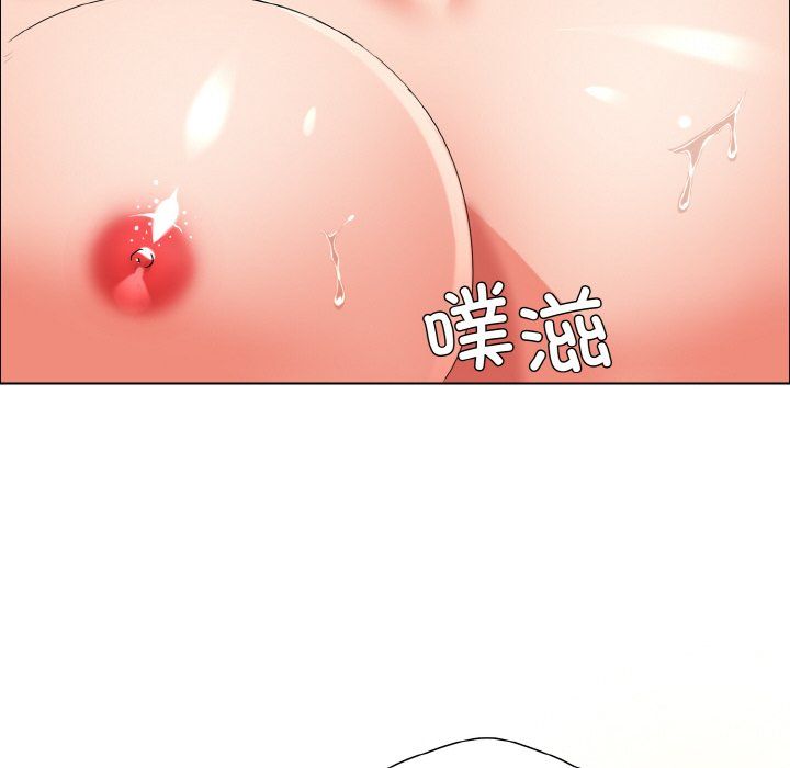 了不起的她第31話