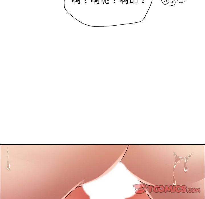 了不起的她-第31話 - 图片 51